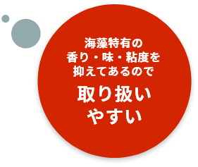 何から作るの?