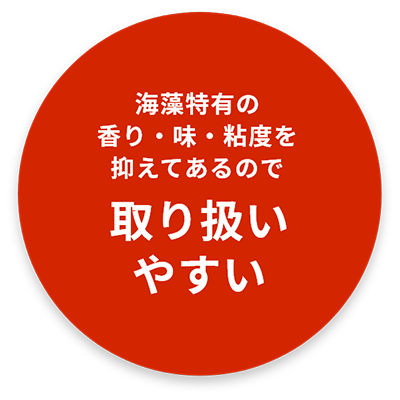 何から作るの?