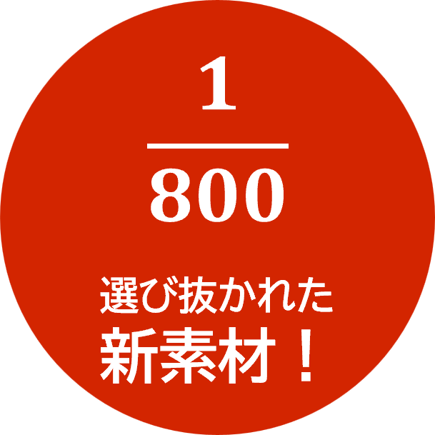 そもそもボケエキスとは?