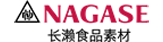 広州長瀬貿易有限会社／Guangzhou Nagase Trading Ltd.