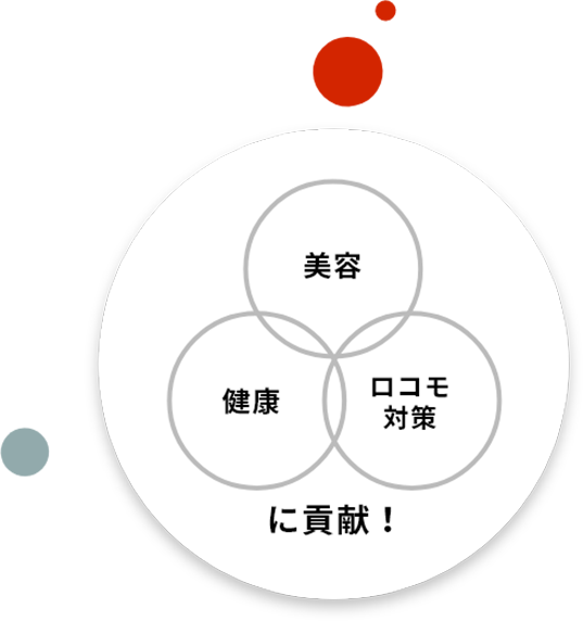 効果 エラスチン エラスチンで胸のハリと形をアップ！より効果的に摂りいれる方法は？