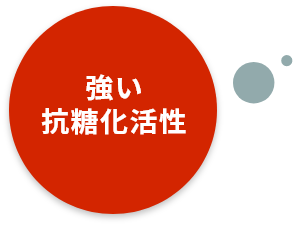 そもそもヒシエキスとは?