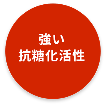 そもそもヒシエキスとは?