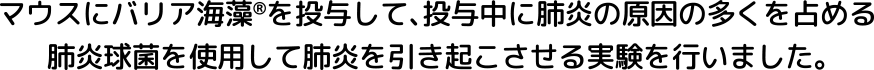 モニター試験について