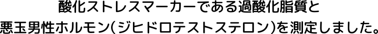 臨床試験について